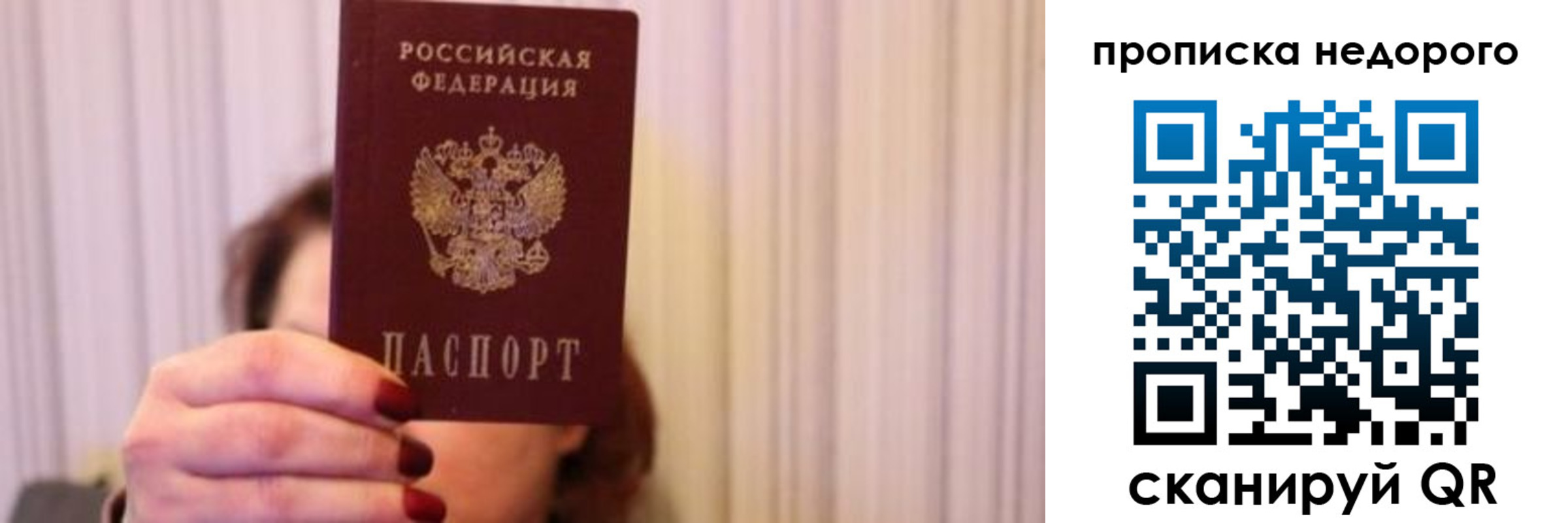 временная регистрация купить в Камышлове