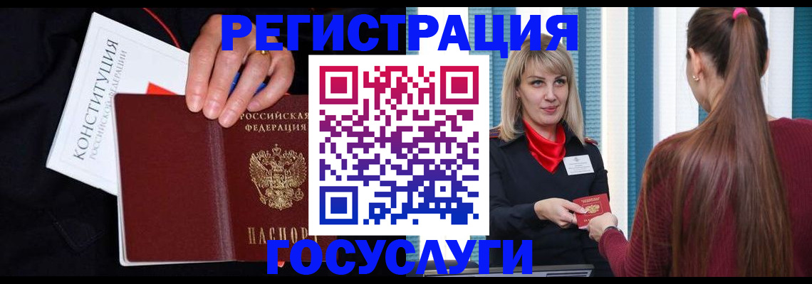 пропишу в квартире в Камышлове